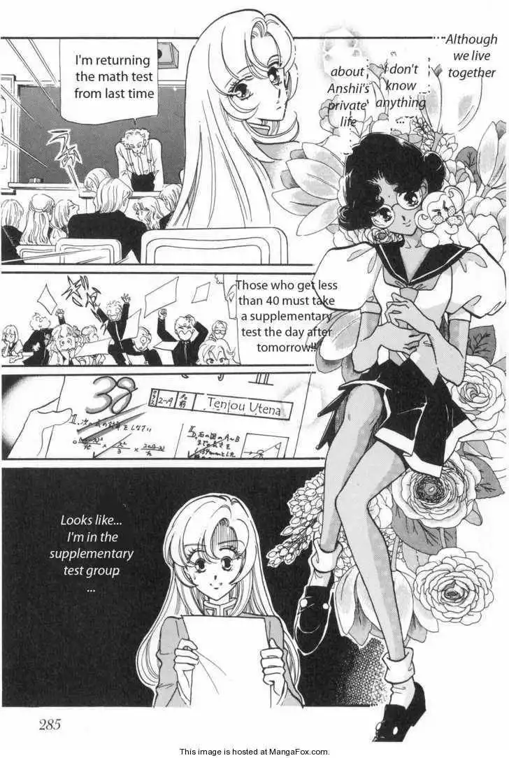 Shoujo Kakumei Utena Chapter 13 22